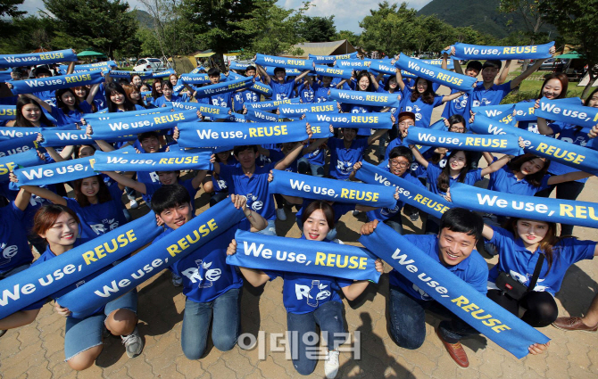 [포토]"빈병, 환경을 위해 재활용 보다 재사용"