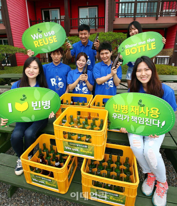 [포토]"빈병, 환경을 위해 재활용 보다 재사용"