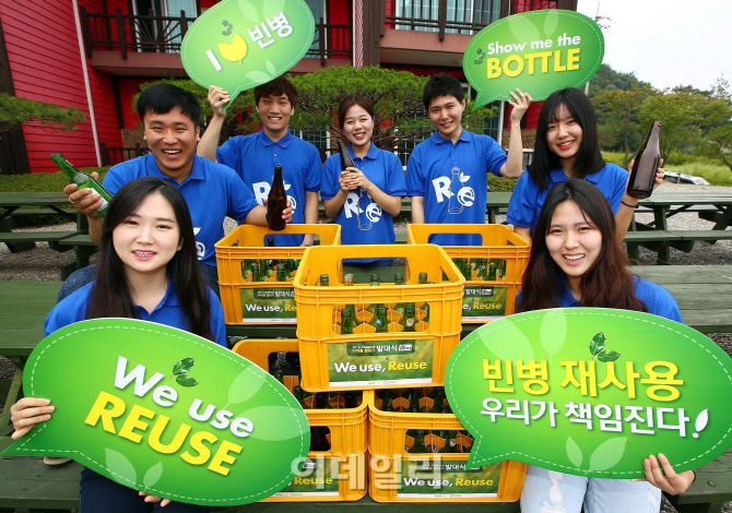 [포토]"빈병, 환경을 위해 재활용 보다 재사용"