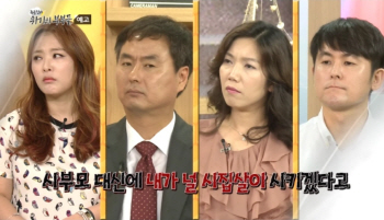 <폭풍전야위기의부부들>기센 형님에게 대처하는 방법은?