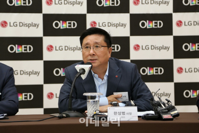 한상범 LGD 사장 "4분기 OLED공장 풀 가동..수익성 기반 확보"