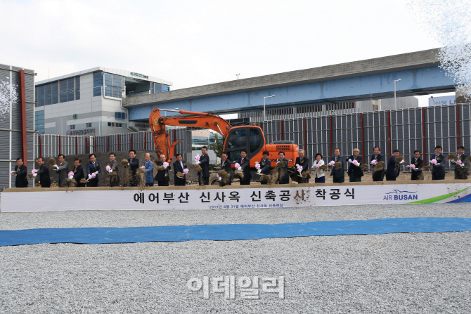 에어부산 겹경사, "신사옥 첫 삽..일자리 우수기업 상까지"