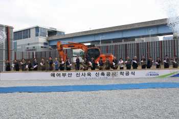 에어부산 겹경사, "신사옥 첫 삽..일자리 우수기업 상까지"