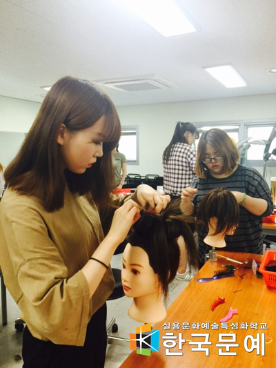 한국문예 헤어디자인학과, 뷰티산업을 이끌 2016학년도 신입생 모집 중