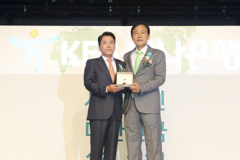 KEB하나은행 '총사령관' 함영주 행장의 세 가지 화두