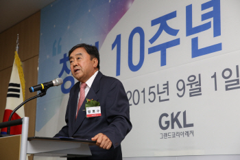 임병수 GKL 사장 “원스톱 마이스(MICE) 리조트’ 조성할 것”