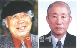 시인 황금찬·극작가 김의경 ‘제60회 대한민국예술원상’ 수상