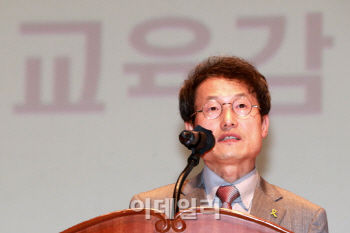 조희연, 선고유예 판결 뒤 "고승덕 후보에게 유감"