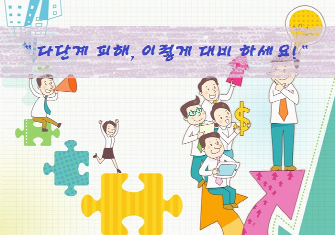 이동통신 다단계 영업 '확산' vs '제동' 9일 갈림길