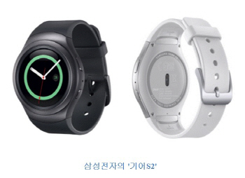 '기어 S2' 원형디자인 비결은 삼성SDI 개발 '프리폼 배터리'