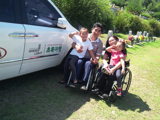 기아차 초록여행, 장애가족 10팀에 추석 귀향 지원