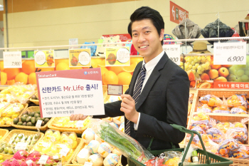 신한카드, '독신 남성' 위한 빅데이터카드 선보여