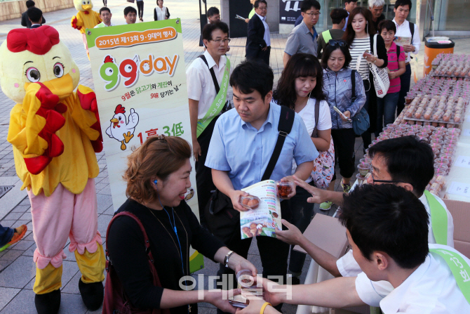 [포토]농협중앙회, 구구데이 맞아 닭고기·계란 소비촉진 캠페인