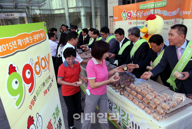 [포토]농협중앙회, 구구데이 맞아 닭고기·계란 소비촉진 캠페인