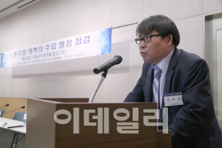 "노동개혁 핵심 쟁점에 노동시장 유연화 빠져선 안돼"