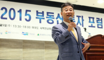 "주택시장 활황기 2~3년 더 지속될 것"