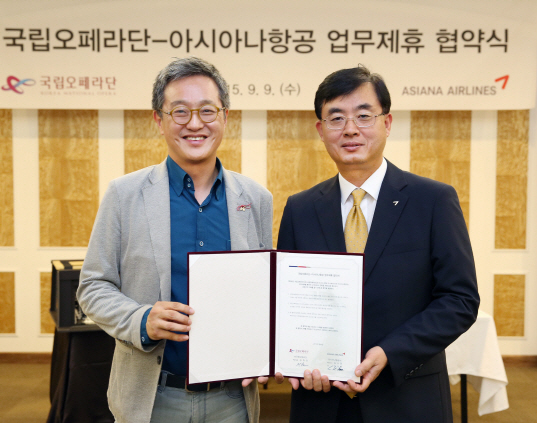 아시아나, 국립 오페라단 홍보 지원…"관람료 할인 혜택"