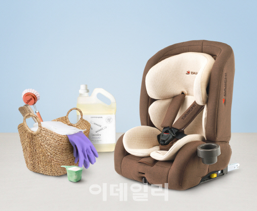 다이치, 카시트 세탁서비스 실시