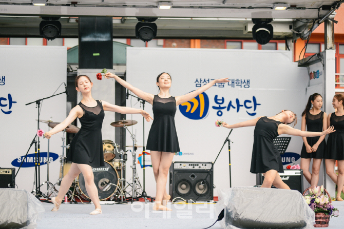 삼성 대학생 봉사단, 강원도 간이역서 문화예술 공연