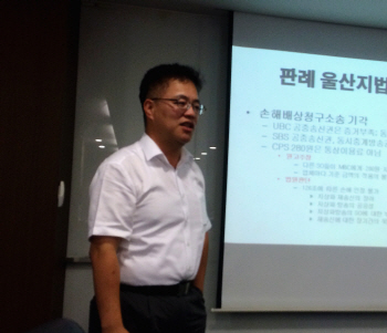 저작권 전문가 "방송사간 동일 CPS 담합 소지 있어"