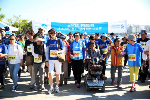 SC은행 임직원 및 가족, '시각장애인 돕기 함께 뛰는 마라톤' 참여