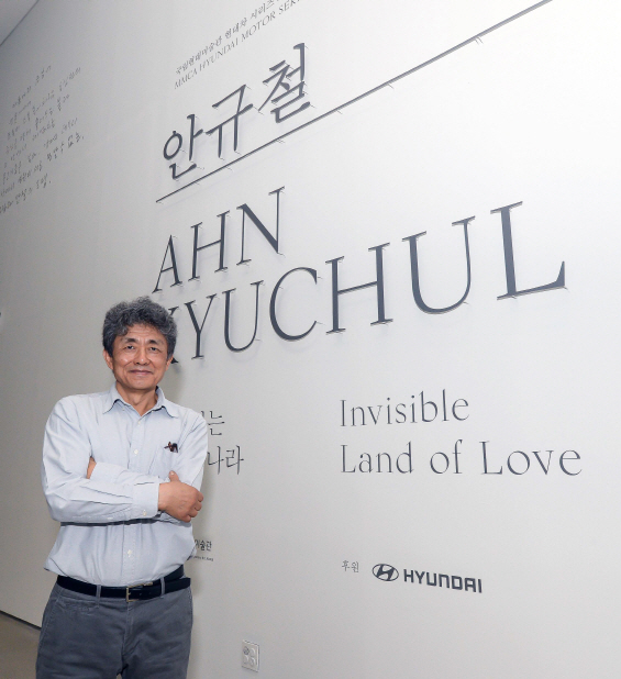 현대차, 한국 현대미술 프로젝트 ‘안규철’전 개막