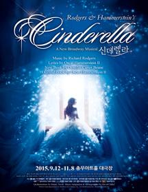 <공연/콘서트 예매 랭킹 리포트> - 9월 2주 
