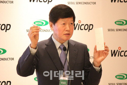 서울반도체, 초소형 LED 조명 출시..中 LED시장 견제