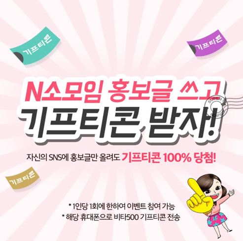 ‘나혼자 노는 싱글족’ 동호회 어플로 새로운 만남 시작 어때?