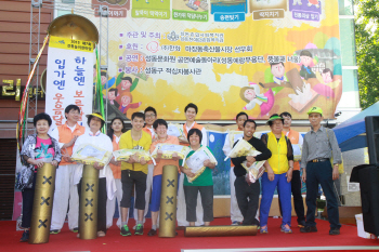 한화, 성동구 주민들과 전통놀이 한마당 열어