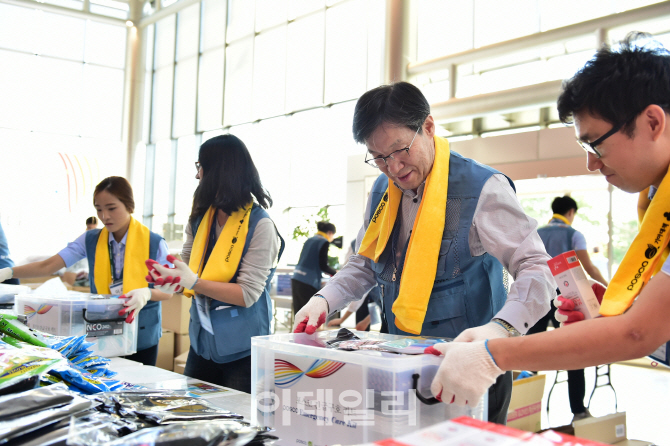 [포토]포스코 '희망나눔 긴급구호키트 만들기'