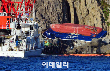 16일 추자도 발견 시신, 돌고래호 14번째 사망자로 확인                                                                                                                                                    