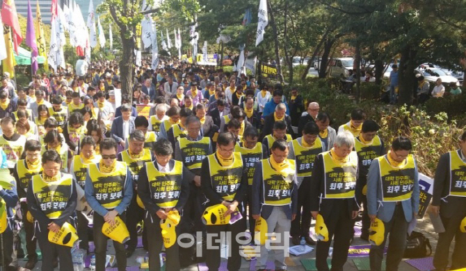 대학교수 1000여명 “대학 자율성 보장” 촉구
