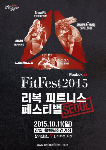 10월, 놓치면 후회하는 '3대 서울 축제'는?