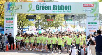 [그린리본마라톤] 42.195 한마음으로 달린 풍성한 축제(종합)