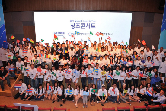 현대차그룹, 외국인 유학생 대상 '글로벌 프랜드쉽 투어' 진행
