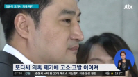 박원순·강용석 또? 시장 아들 병역면제 의혹 '재점화'