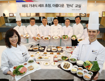 아시아나, 해외 셰프들에게 한식 조리법 전수