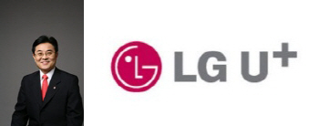 “LG유플 주한미군폰 특혜”..LG유플 “단통법 위반 아냐”