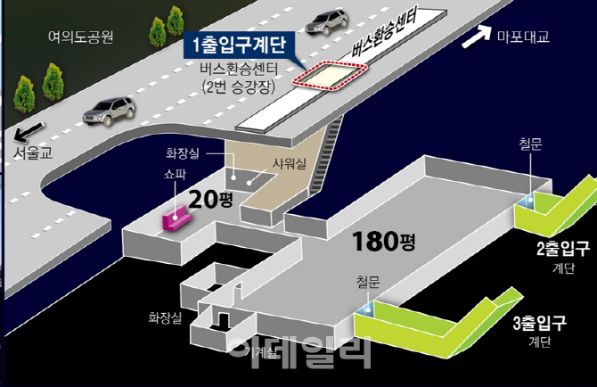 ‘여의도 지하 비밀벙커’ 40여 년만에 시민에 공개