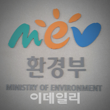 환경부 "폭스바겐外 국산·수입 경유차도 배기가스 조사"
