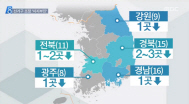 게리맨더링 유래, 부당하게 선거구 책정 '韓은 어떻게'
