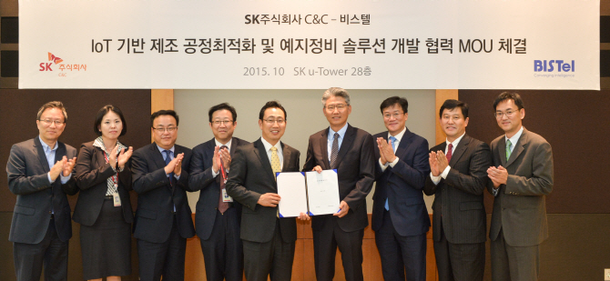 SK㈜ C&C, IoT·빅데이터 기반 공정 최적화 및 예지정비 솔루션 개발