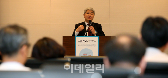 [포토]NCS 기반 대학 교육과정 운영 전략 발표하는 이승 교수