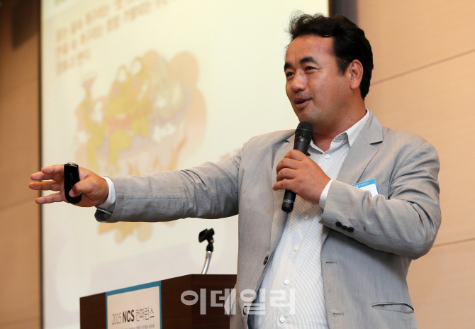 [포토]조세형 박사 'NCS 기반 교육과정 개발을 위한 산업계 요구분석 전략은?'