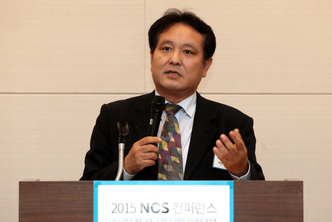 [포토]이선구 박사 'NCS 채용의 평가 기준과 평가 도구 매트릭스 전략은?'