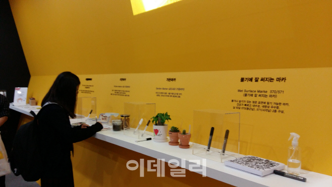 [포토]'특수마카로 여기저기 적어보세요'