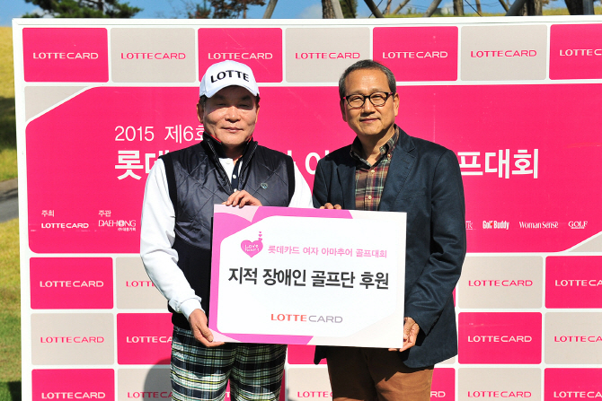 롯데카드, 지적 장애인 골프단에 1888만원 후원
