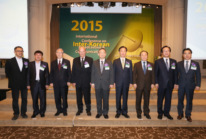 방통위, 2015 남북 방송통신 국제컨퍼런스 개최
