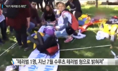 터키 자폭테러범 2명 신원 확인, 둘 다 'IS 조직원'으로 밝혀져